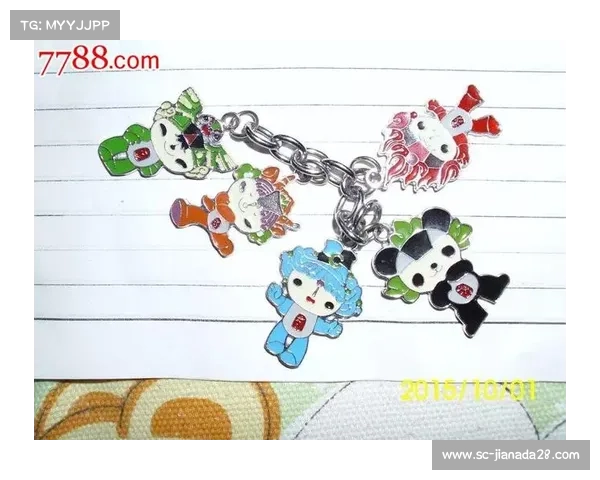 2008年奥运会福娃的诞生与传承：文化符号与时代记忆的完美融合